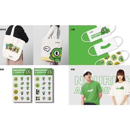 產(chǎn)品周邊與定制